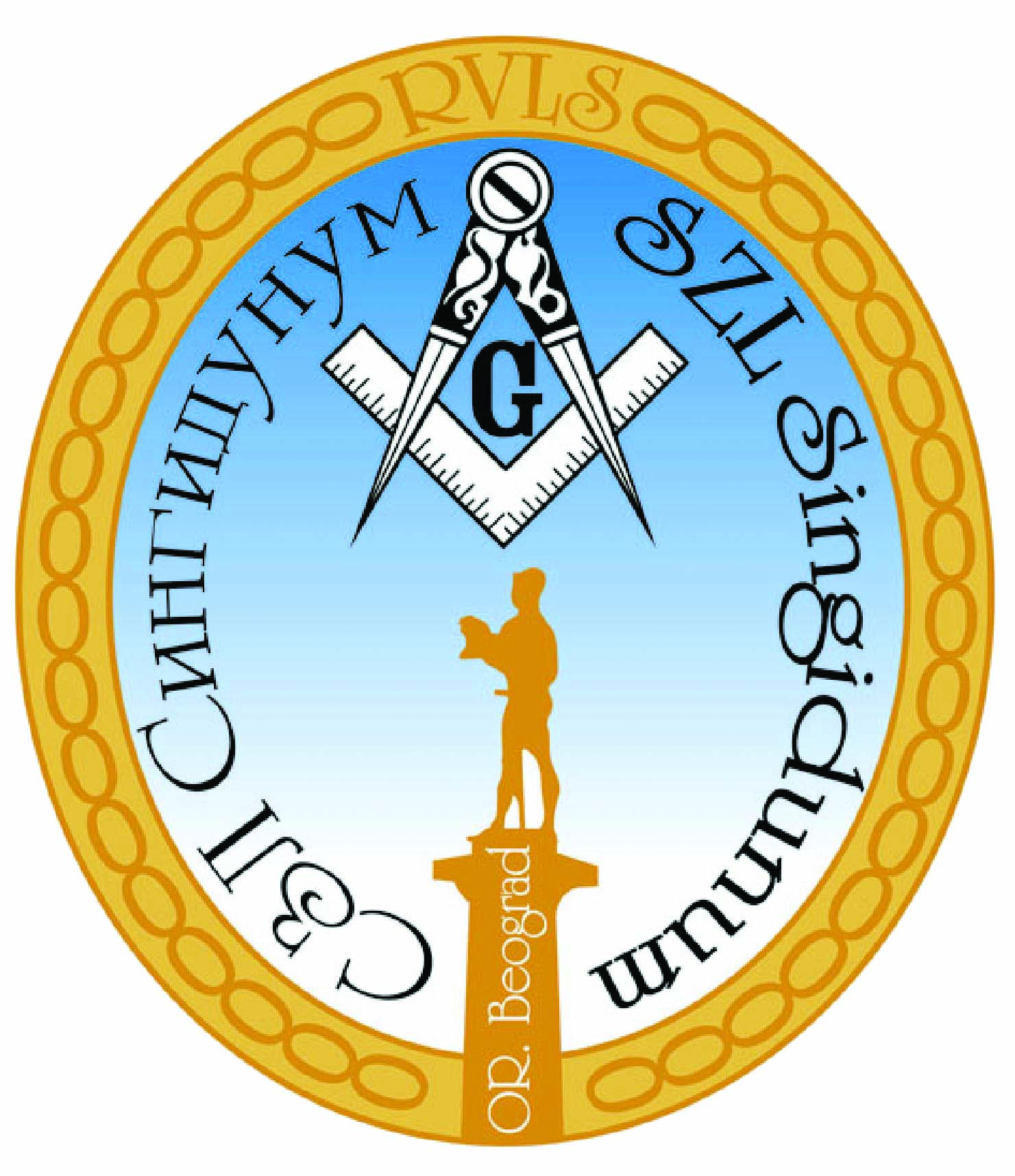 SINGIDUNUM