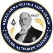 ĐORĐE VАJFERT